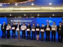 數(shù)博權(quán)威頒獎(jiǎng)！長(zhǎng)亮科技數(shù)據(jù)治理又雙叒獲殊榮