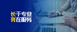 一騎絕塵！2019年長亮科技核心業(yè)務(wù)系統(tǒng)市場占有率遙遙領(lǐng)先