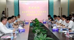 深圳市委常委、常務(wù)副市長(zhǎng)張虎同志考察長(zhǎng)亮科技