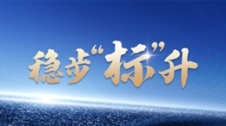 上線、中標、新突破 長亮科技標簽產品再傳捷報！
