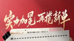 滿分實力加冕，長亮科技中標(biāo)股份制銀行新網(wǎng)貸服務(wù)平臺項目！