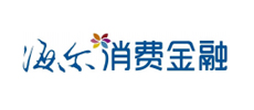 海爾消費金融